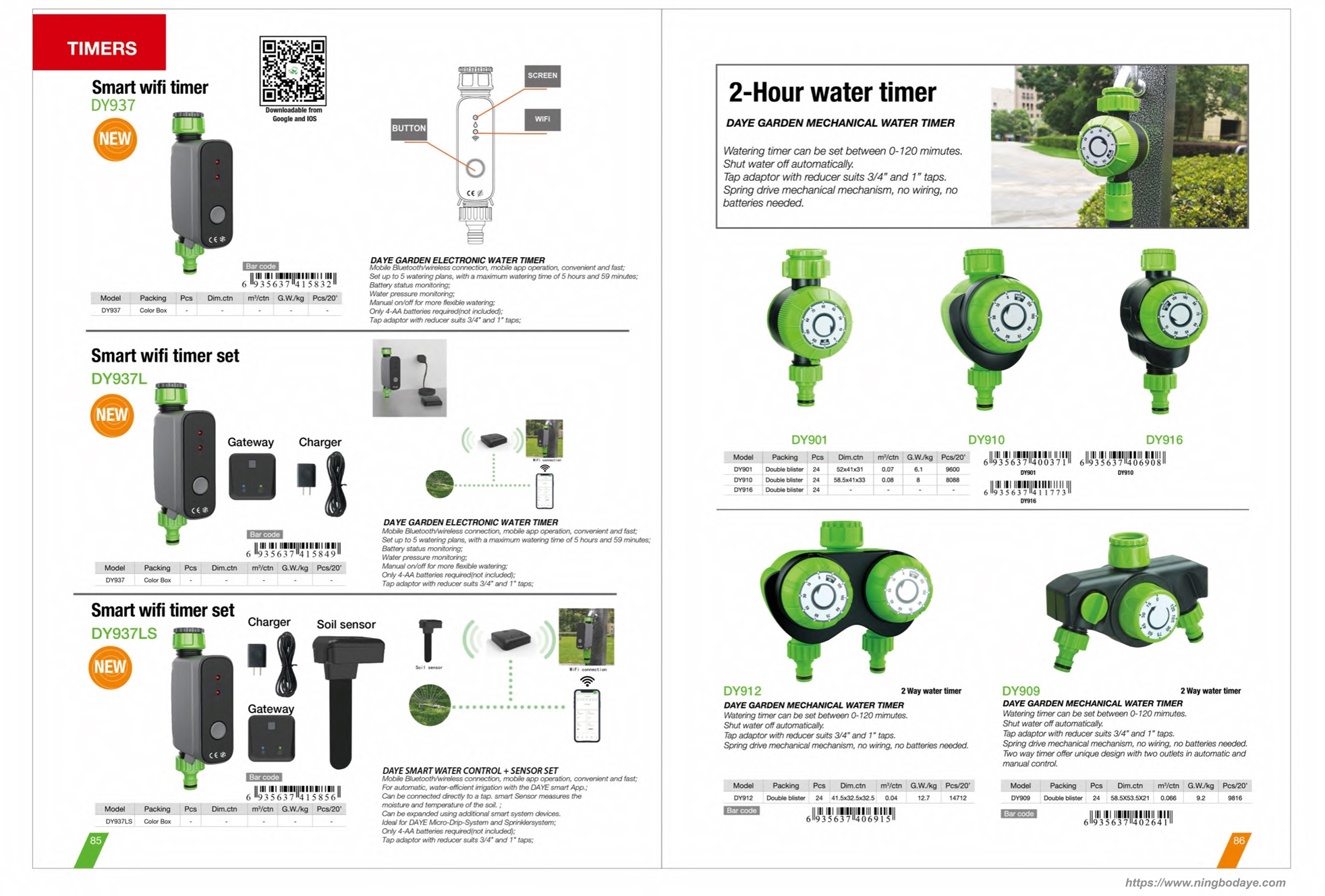 irrigation tool hose tap adaptor PDF Catalogue